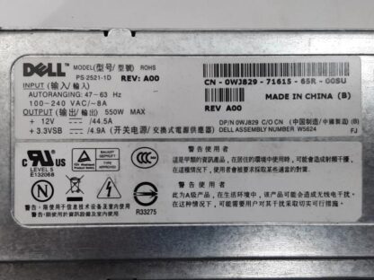 PS-2521-1D