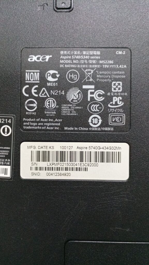 ASPIRE 5740G - Imagen 2